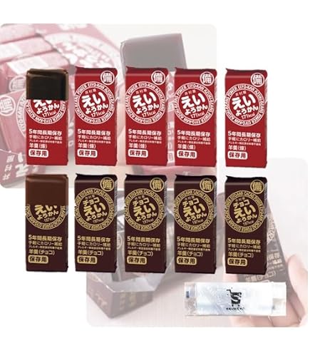 Amazon.co.jp: 無印 良品 備蓄 おやつ チョコようかん 5本入り 5箱